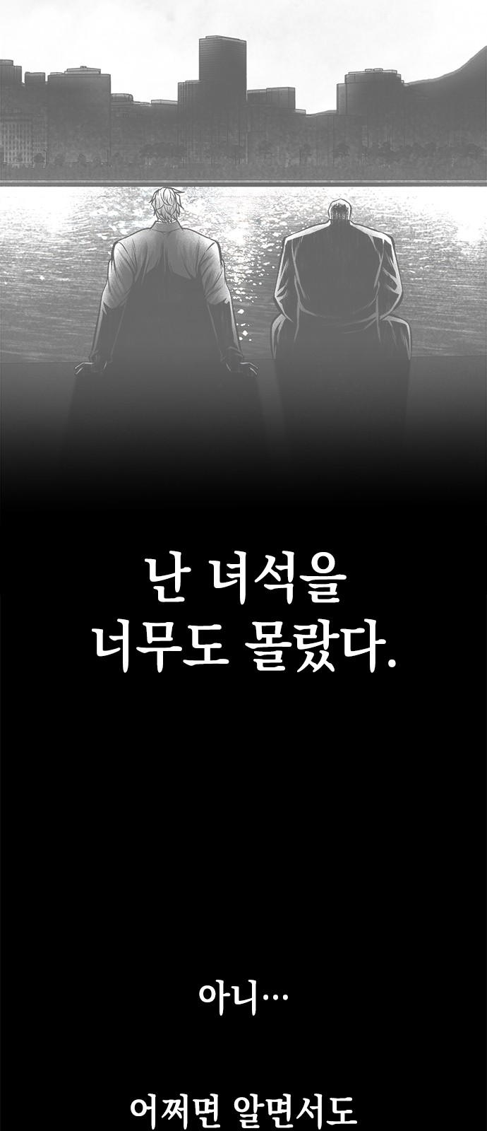 84 페이지