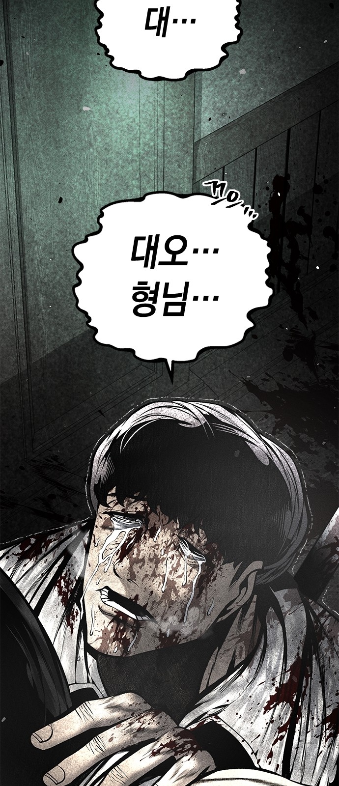 88 페이지