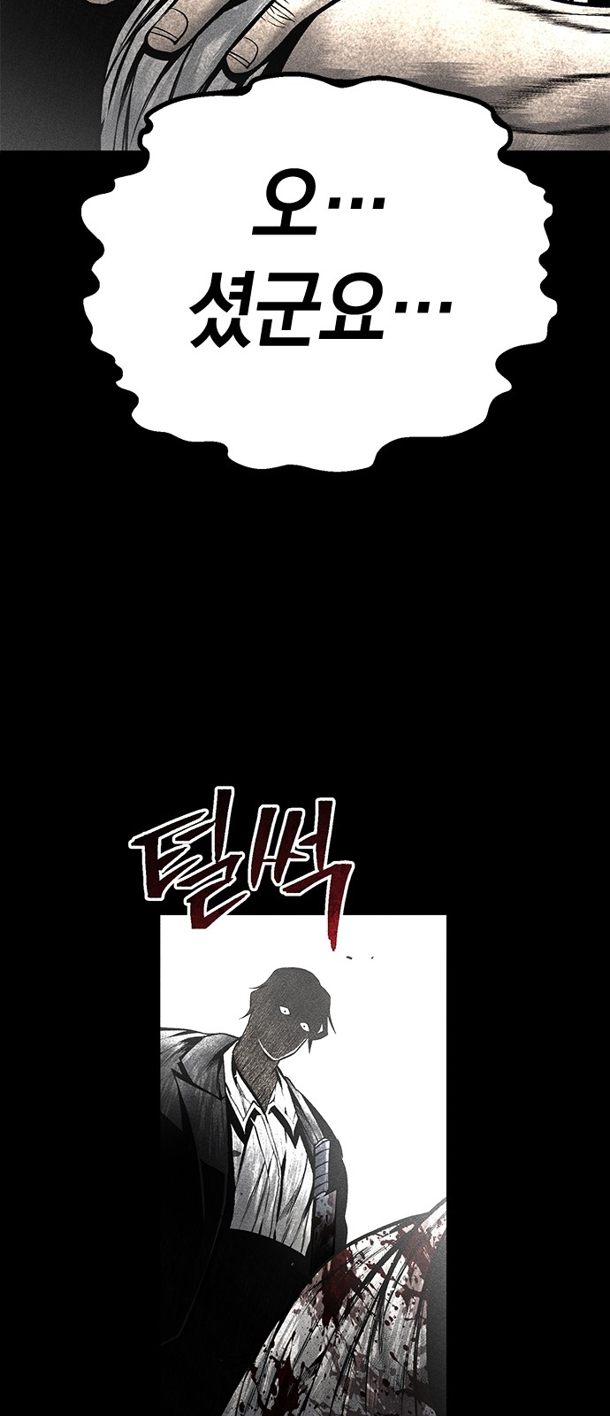 89 페이지