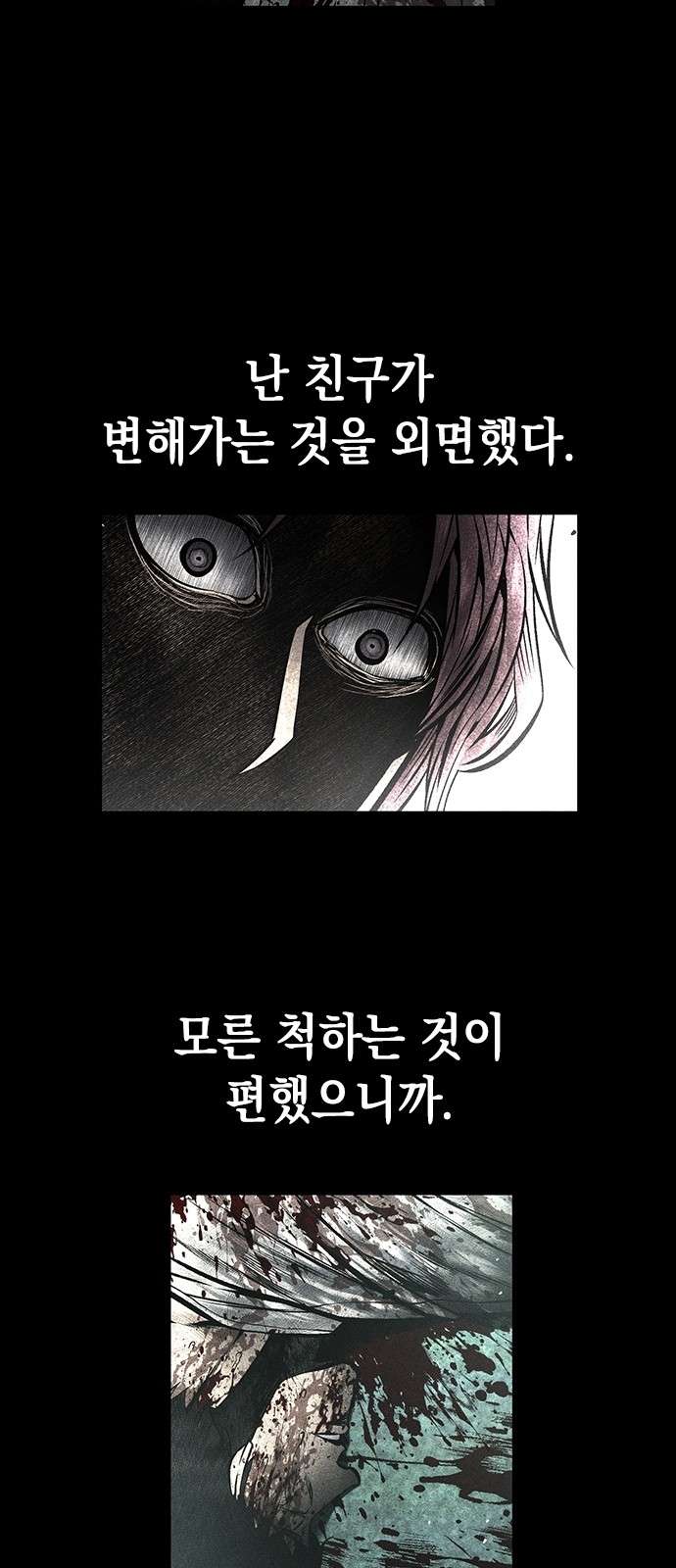 90 페이지