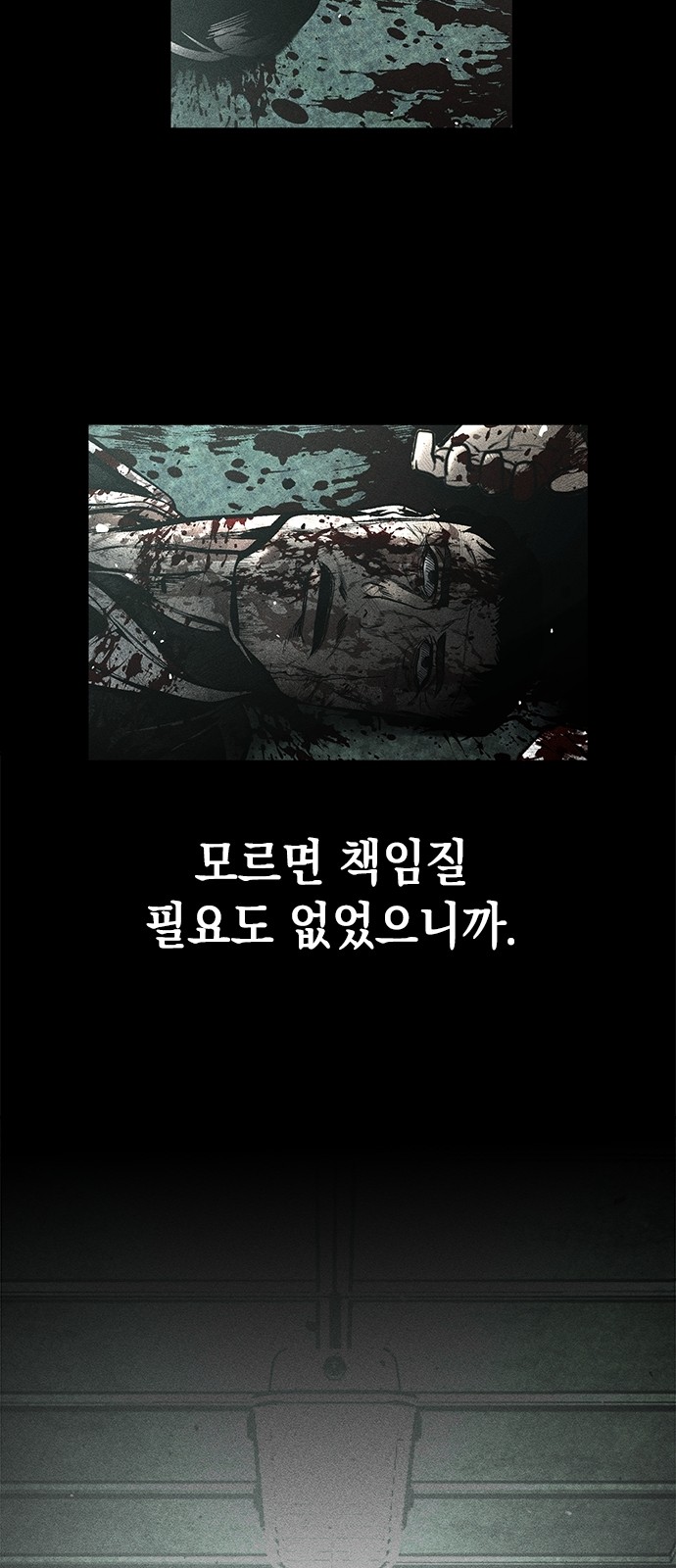 91 페이지