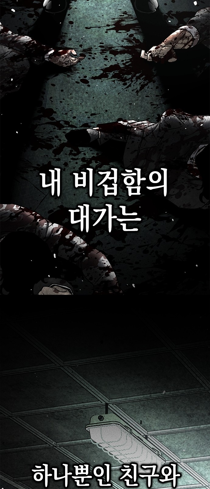93 페이지