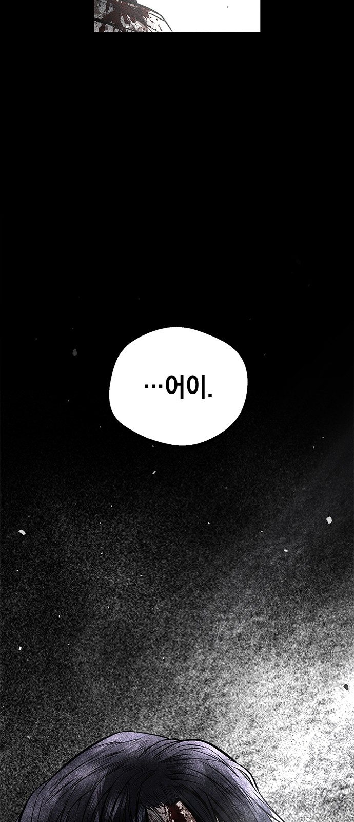 96 페이지