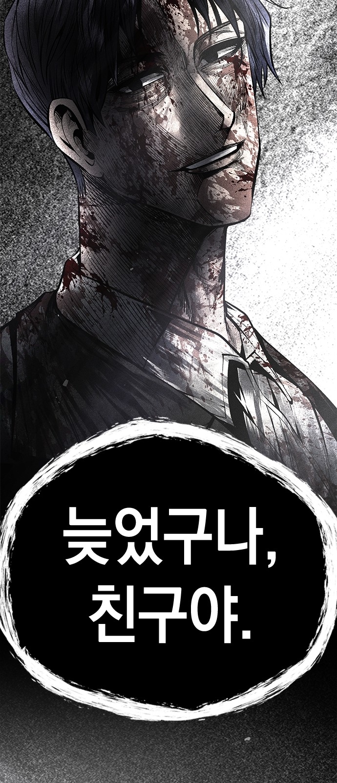 97 페이지