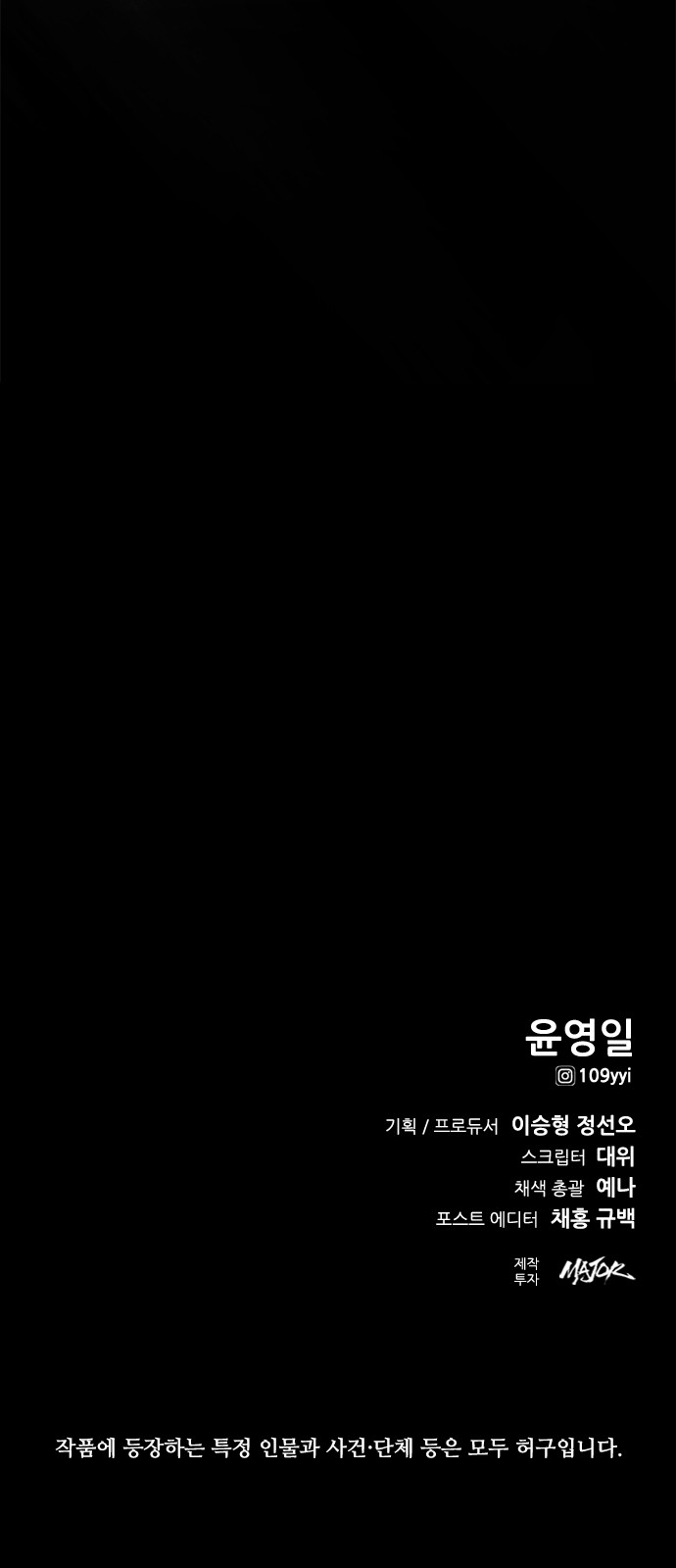 99 페이지