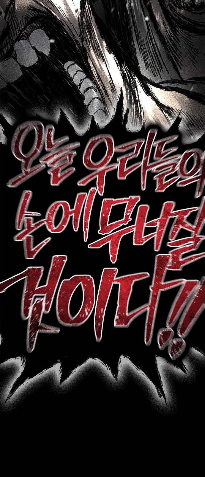 102 페이지