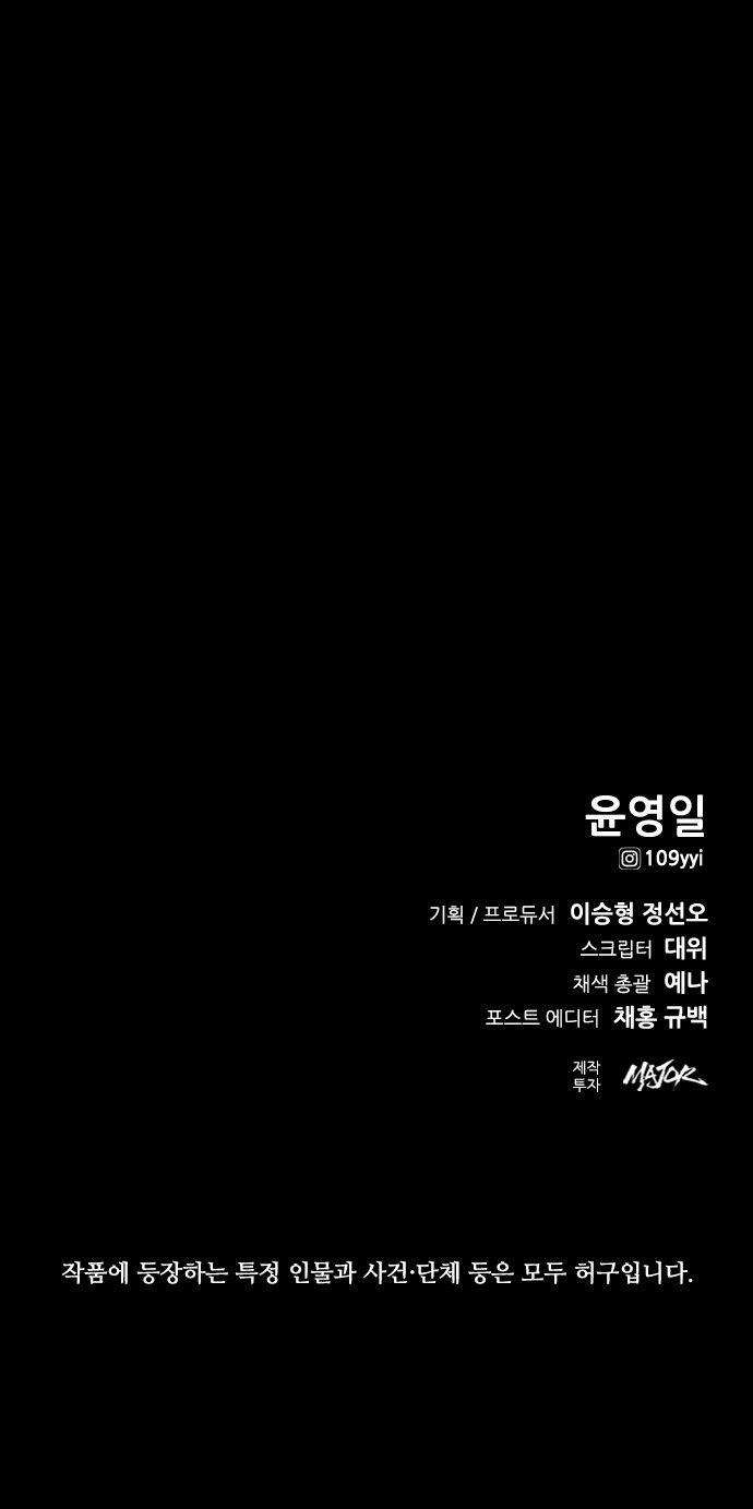 108 페이지