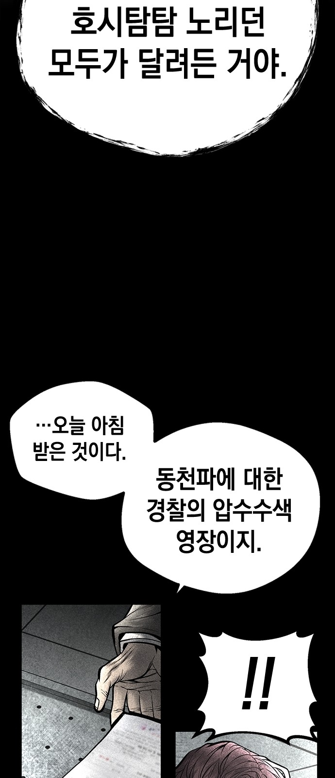 42 페이지