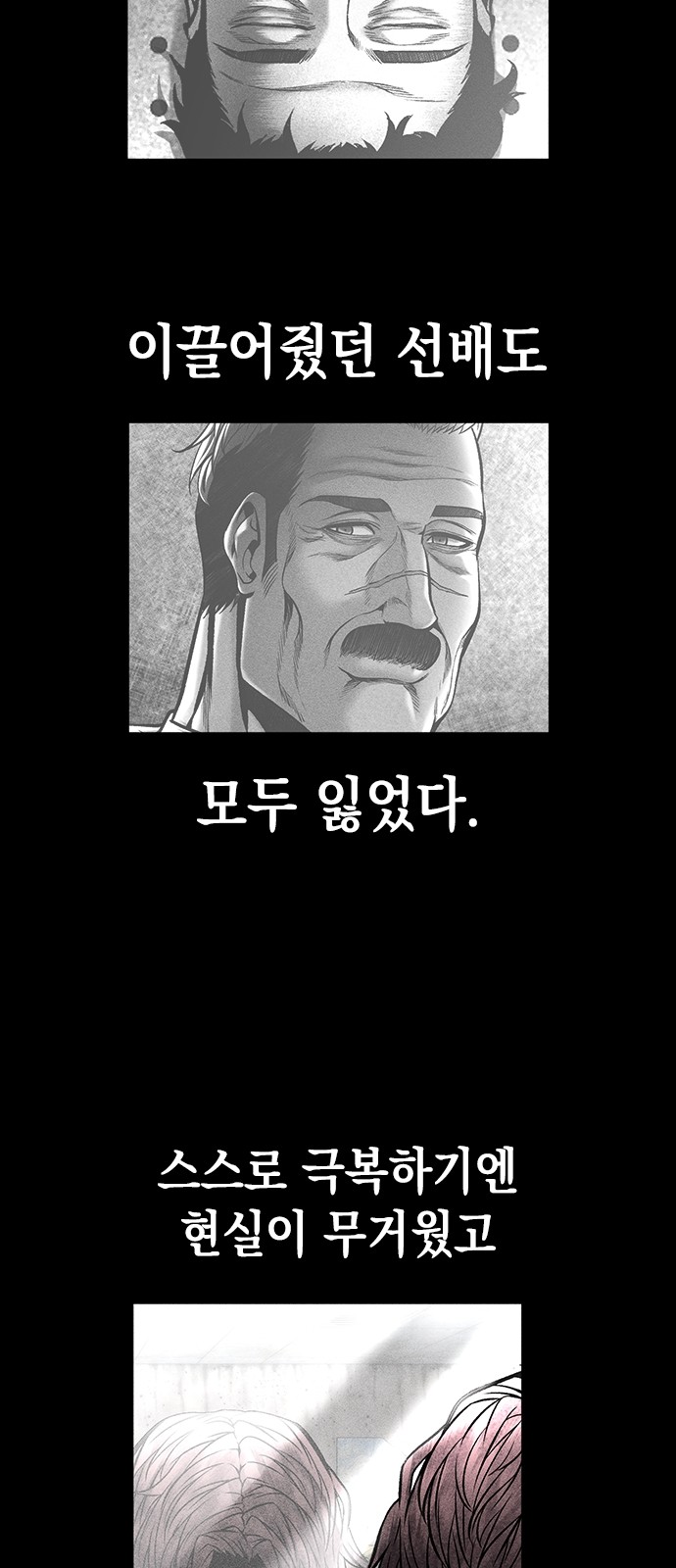 63 페이지