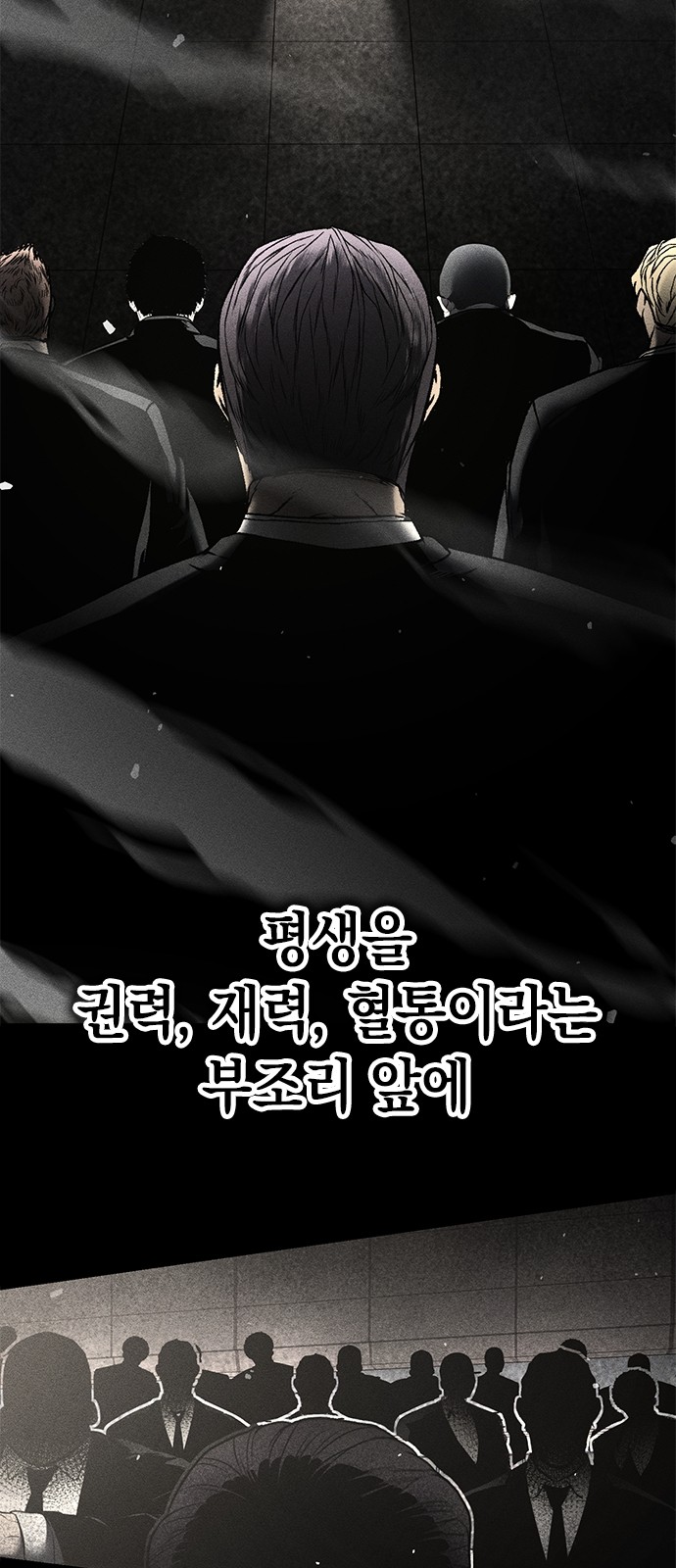 70 페이지