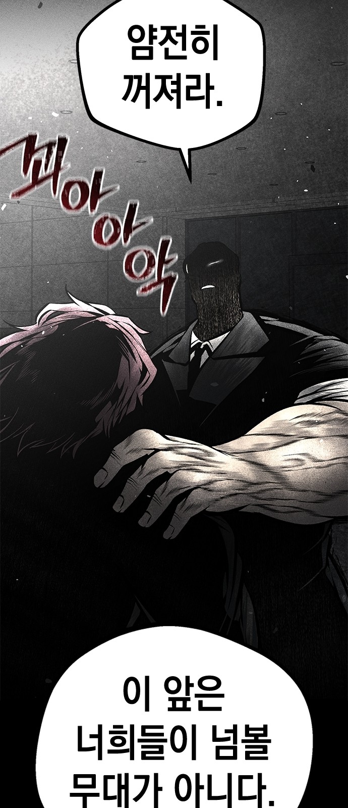 78 페이지