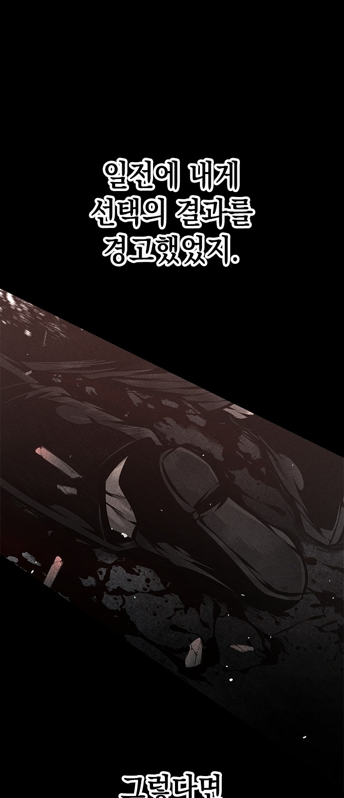 90 페이지