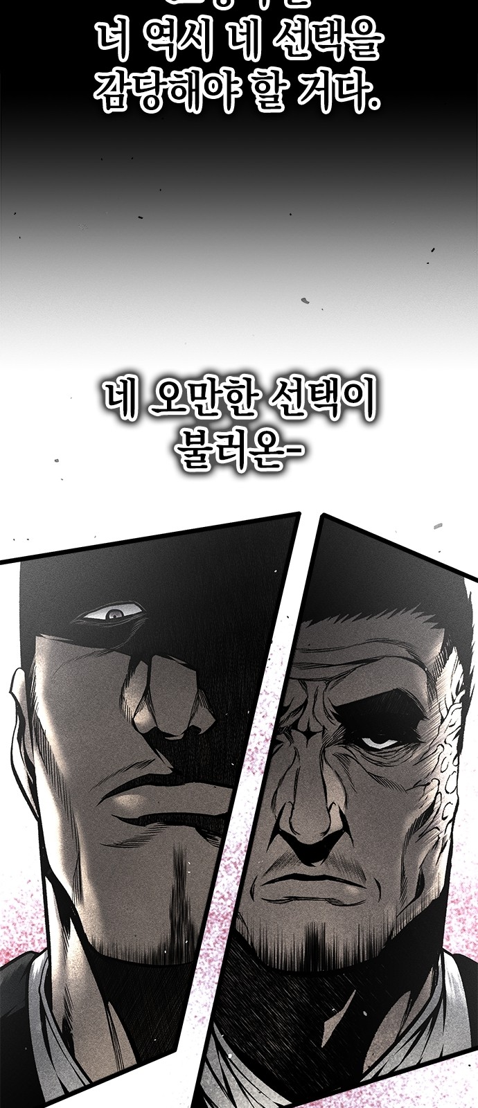 91 페이지