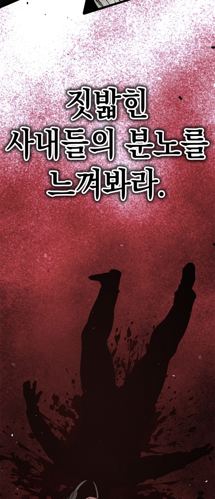 92 페이지