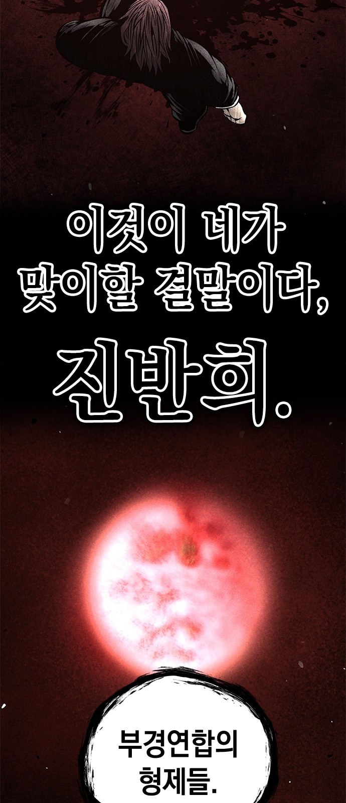 93 페이지