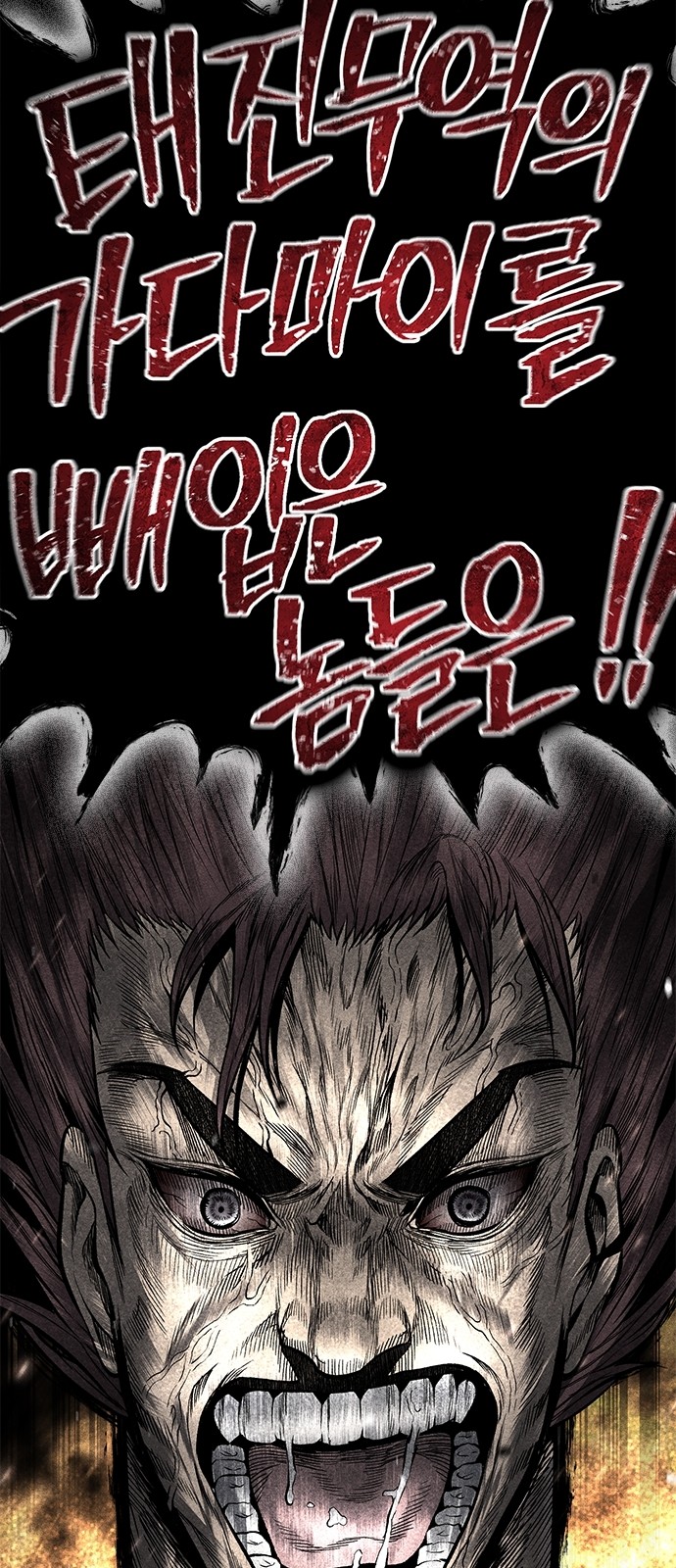 96 페이지