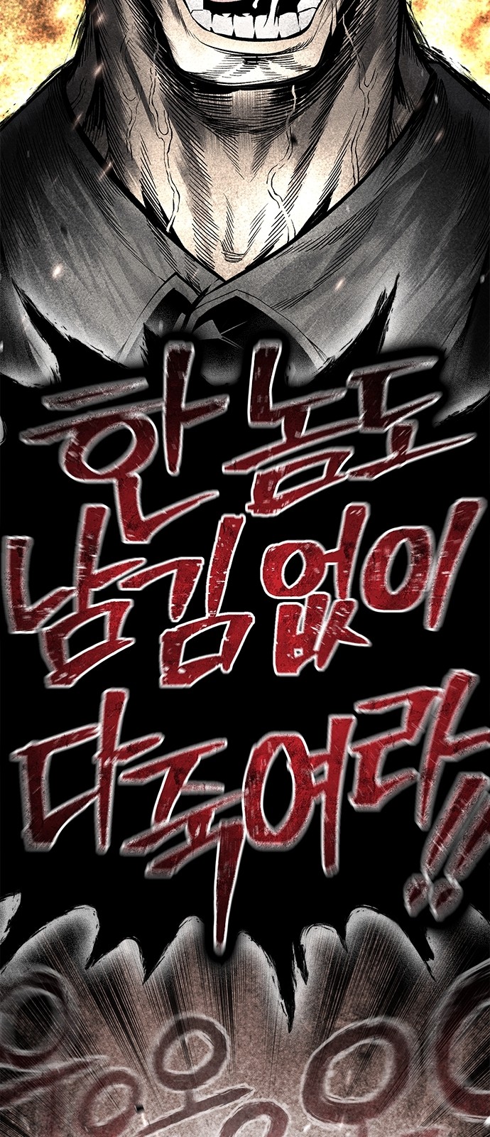 97 페이지