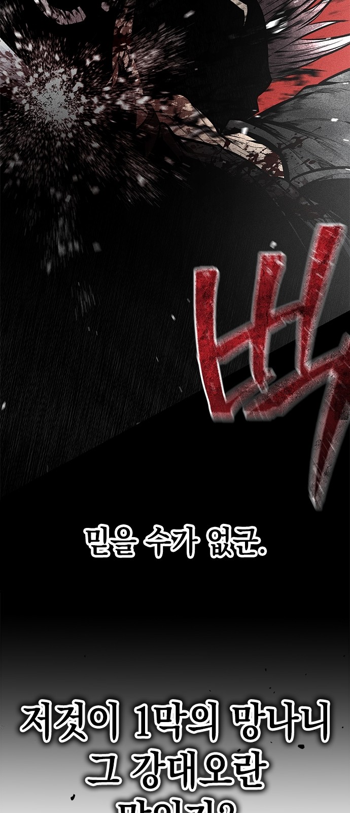 104 페이지