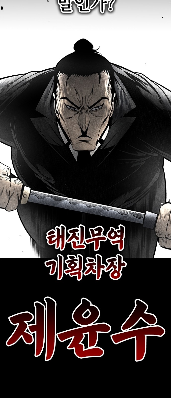 105 페이지