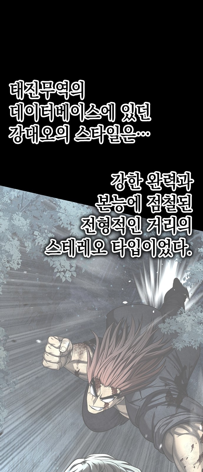 106 페이지