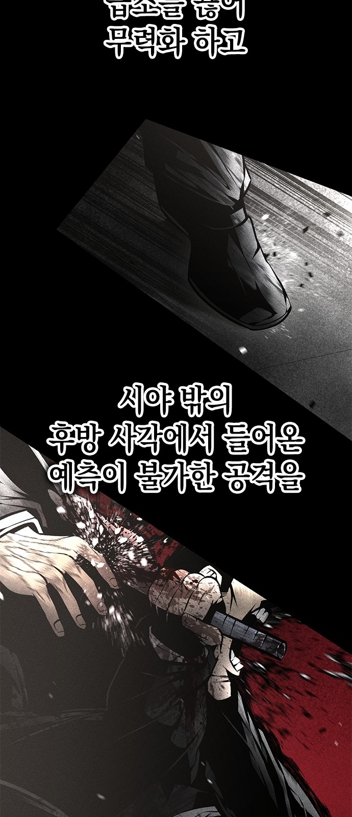 110 페이지
