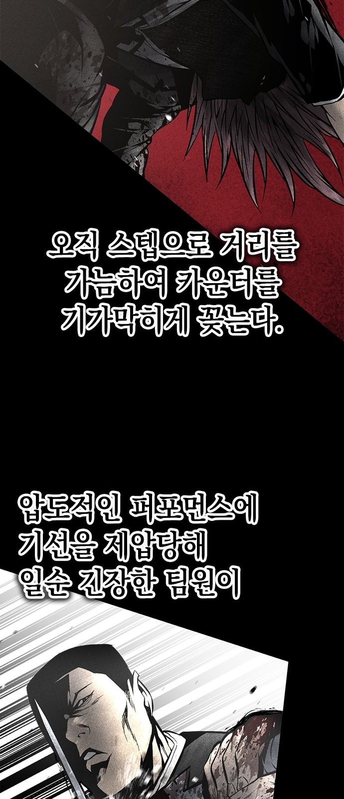111 페이지