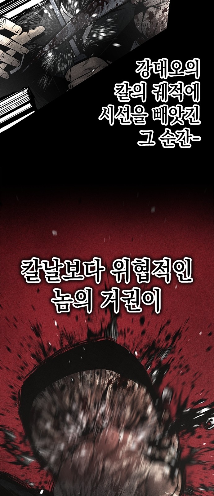 112 페이지