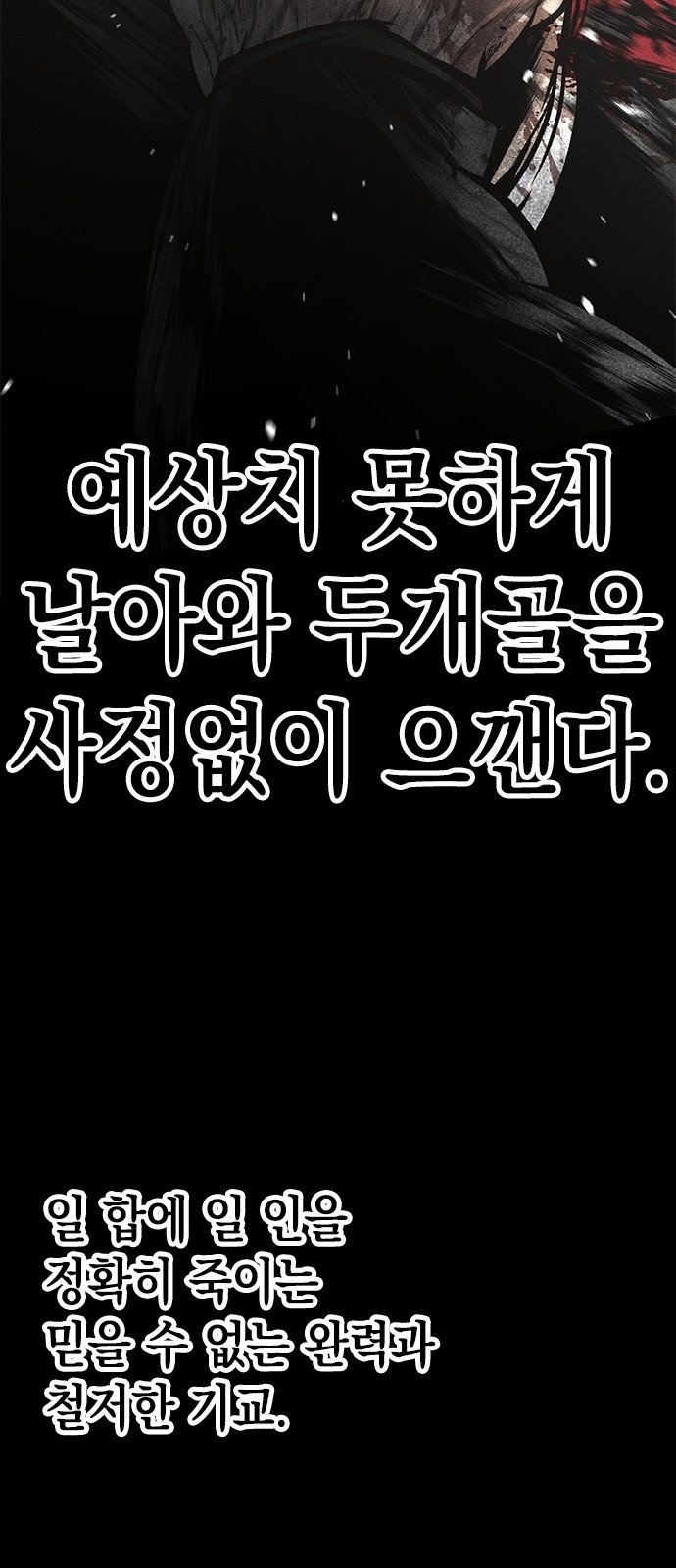 113 페이지