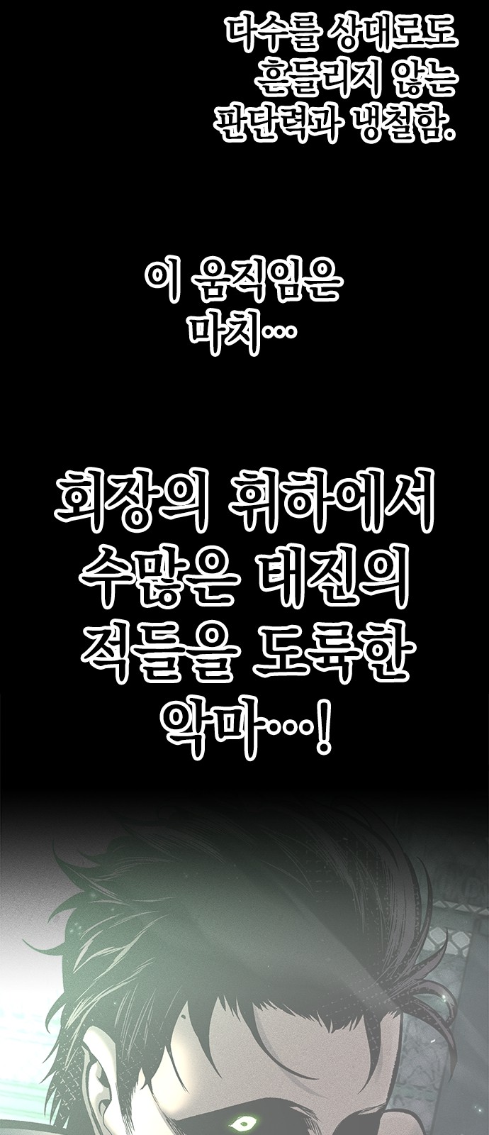 114 페이지
