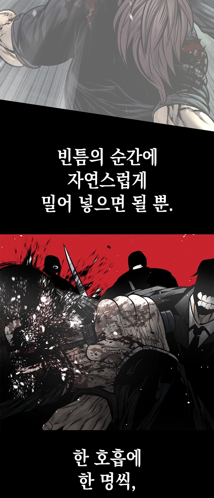 118 페이지