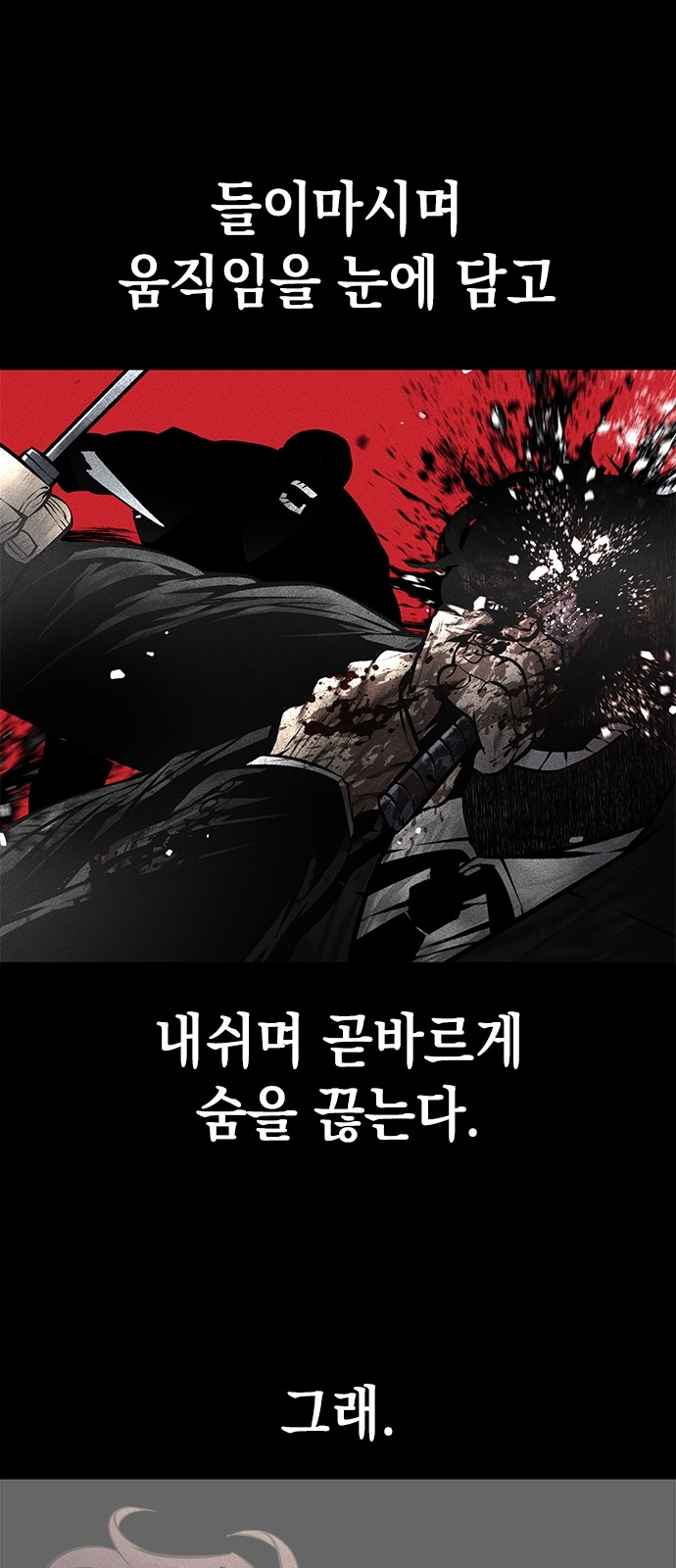119 페이지
