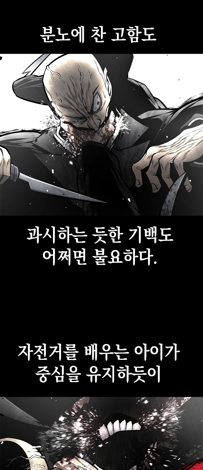 121 페이지