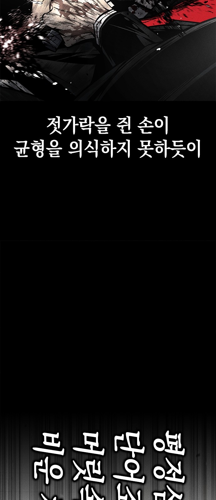 122 페이지
