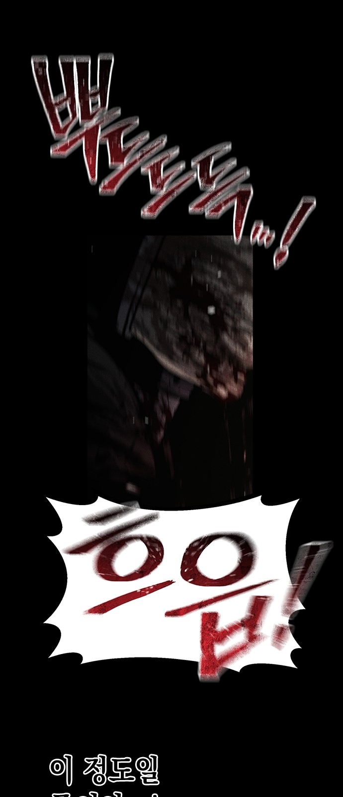 127 페이지