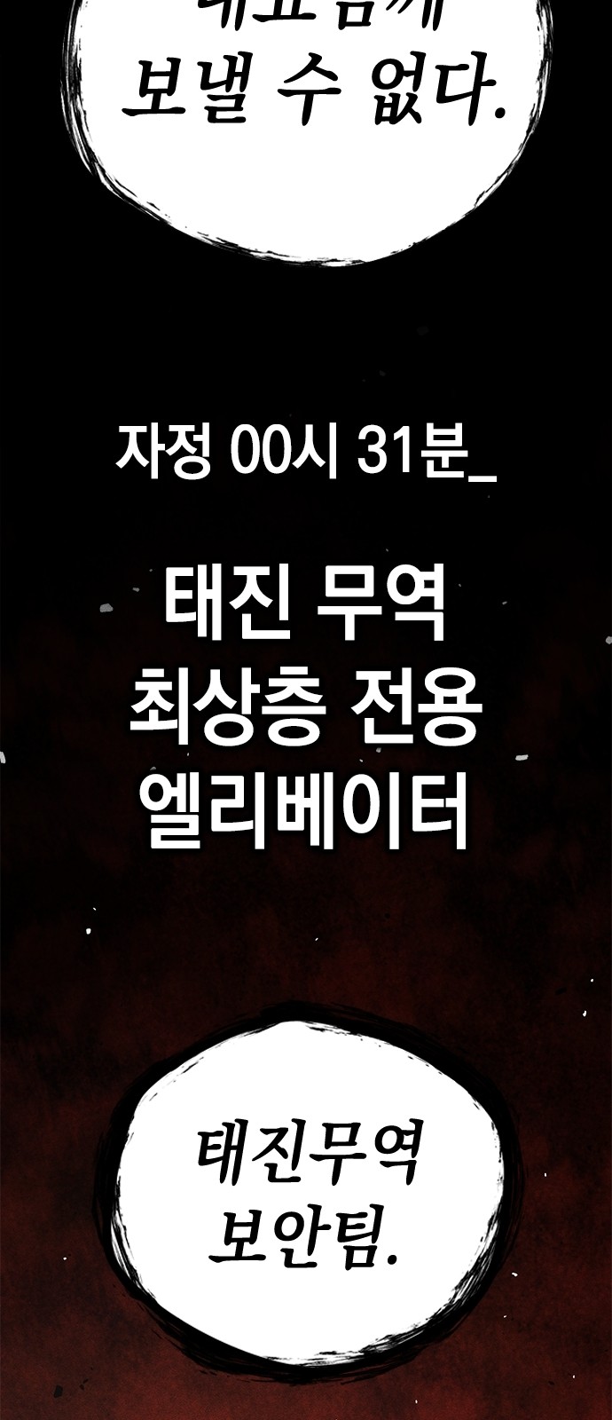 131 페이지