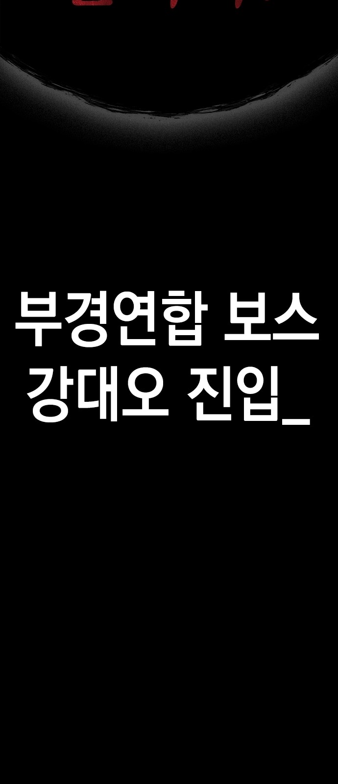 134 페이지