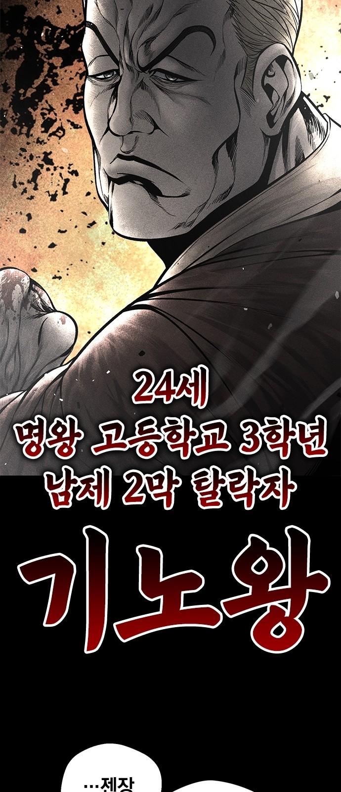 80 페이지