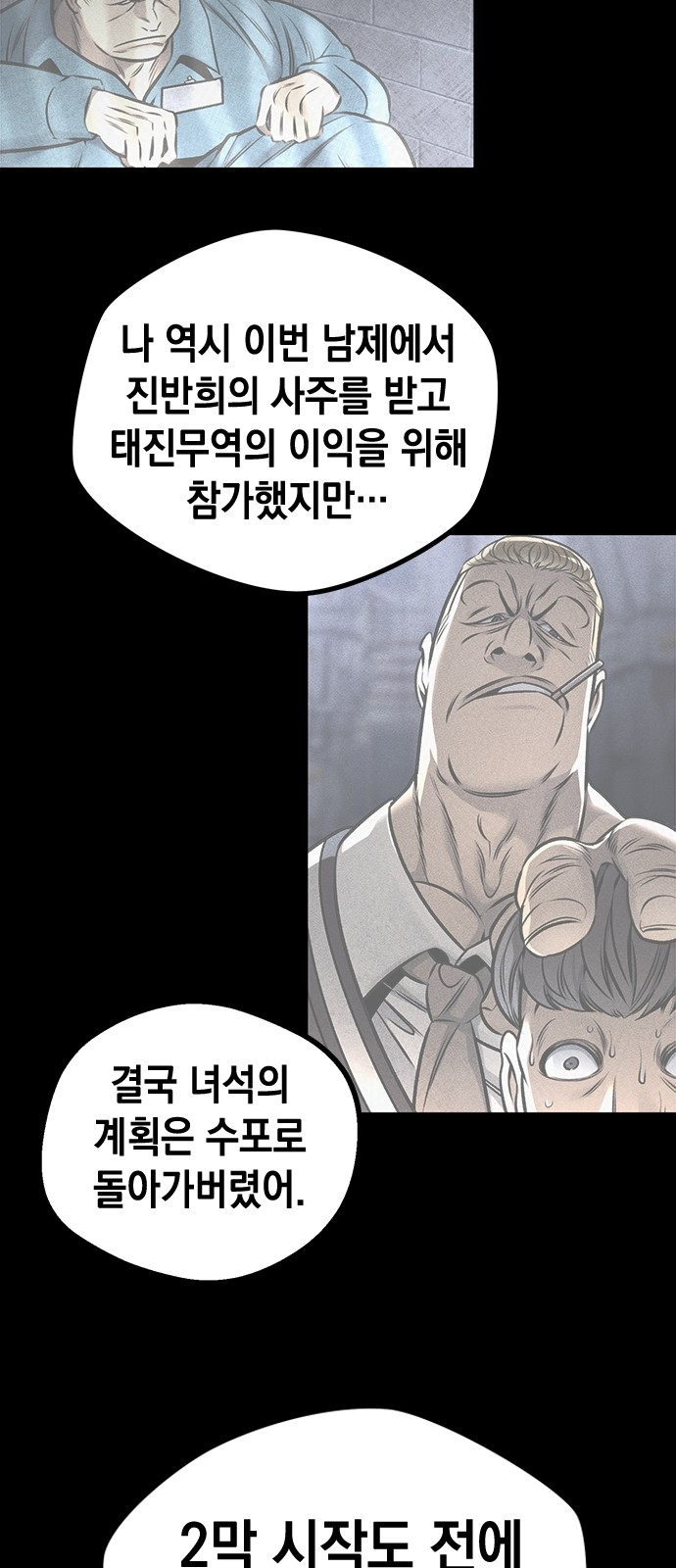 82 페이지
