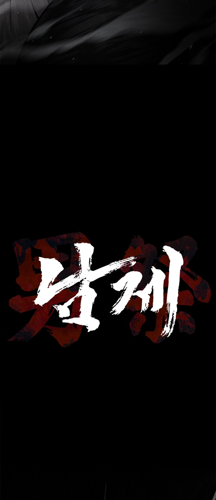 88 페이지