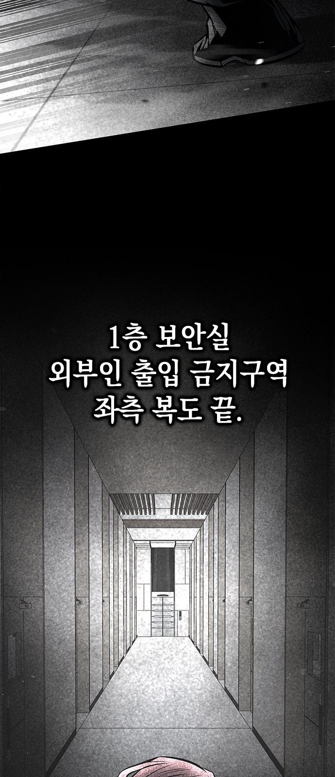 91 페이지