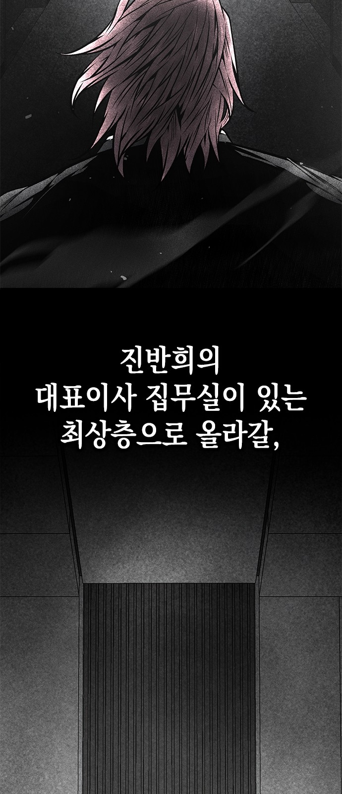 92 페이지
