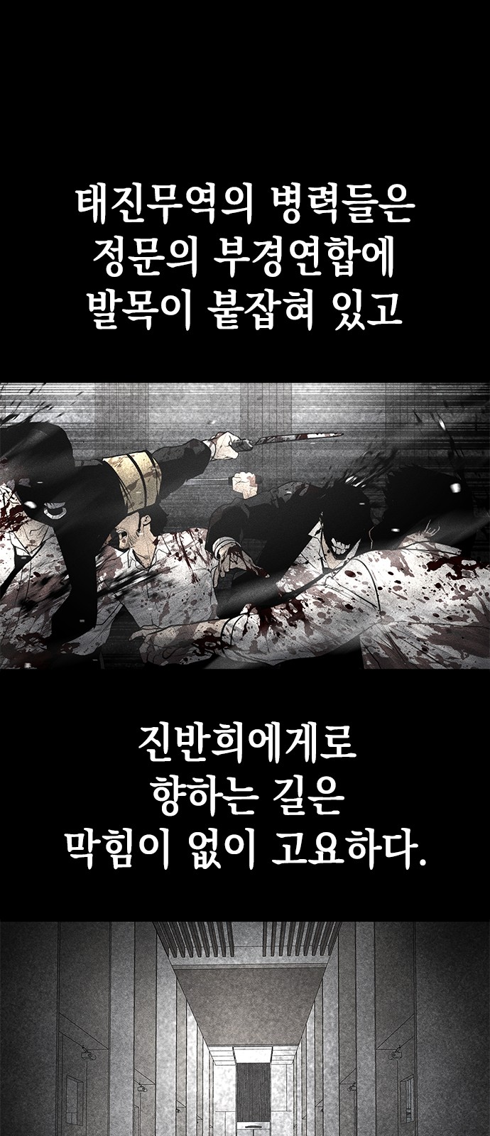 94 페이지