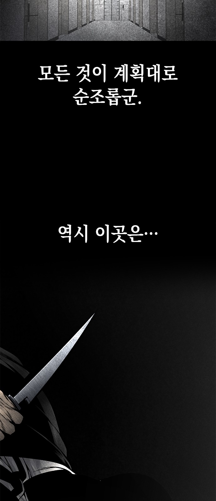 95 페이지
