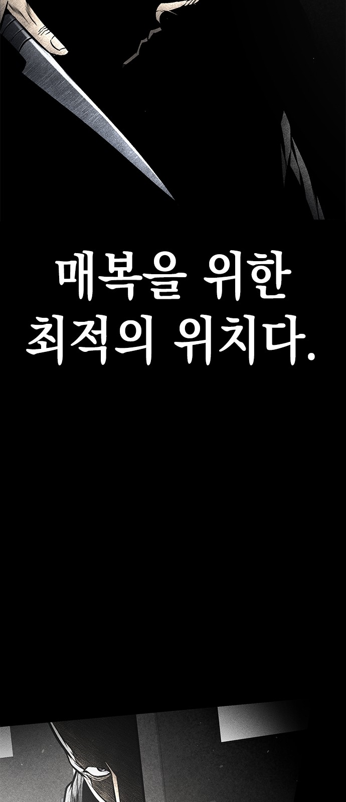 97 페이지