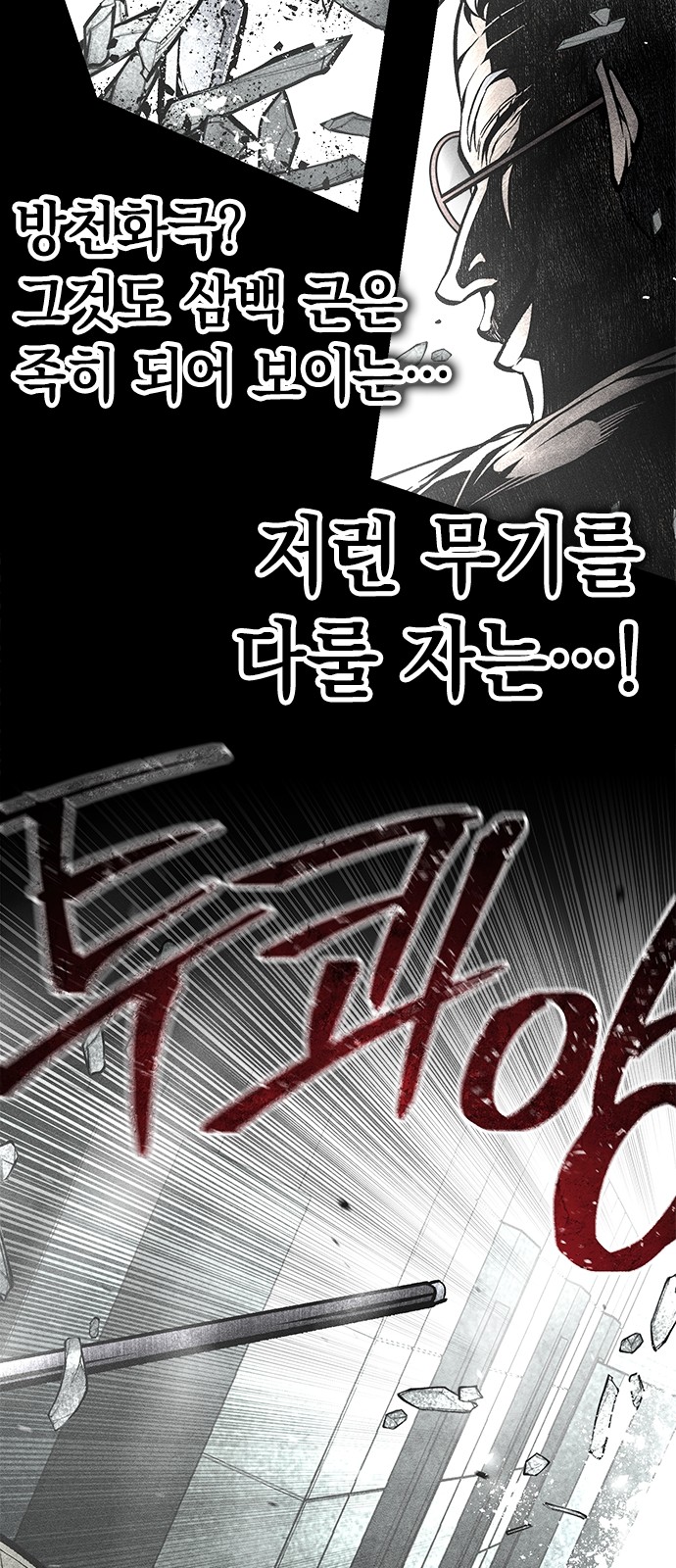 101 페이지