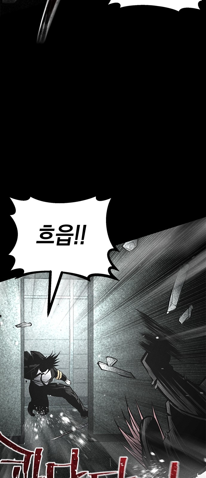 103 페이지