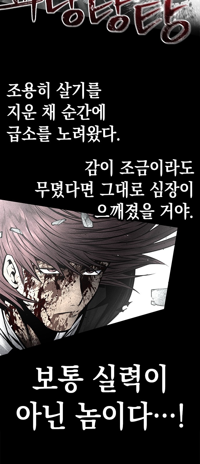 104 페이지