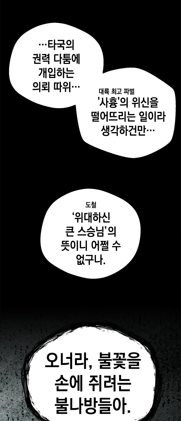 105 페이지