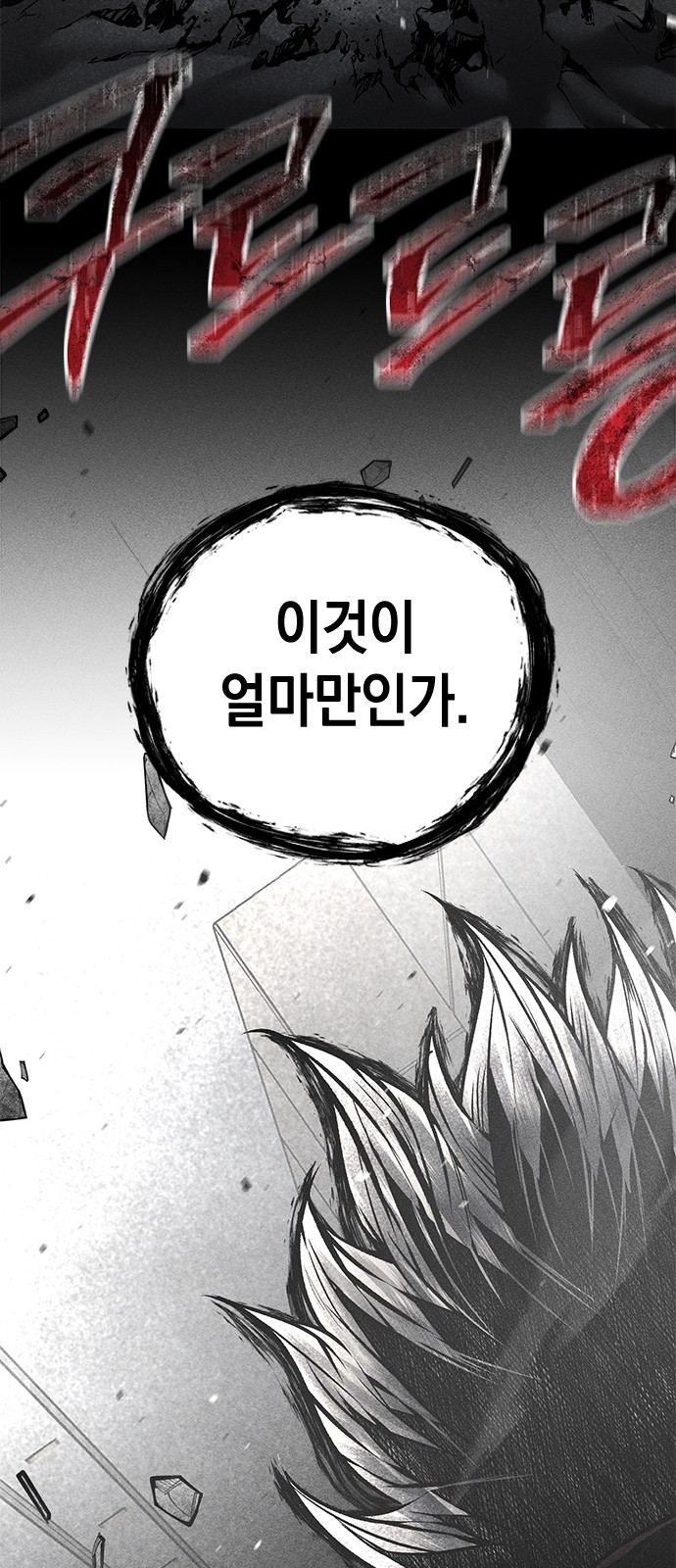 109 페이지