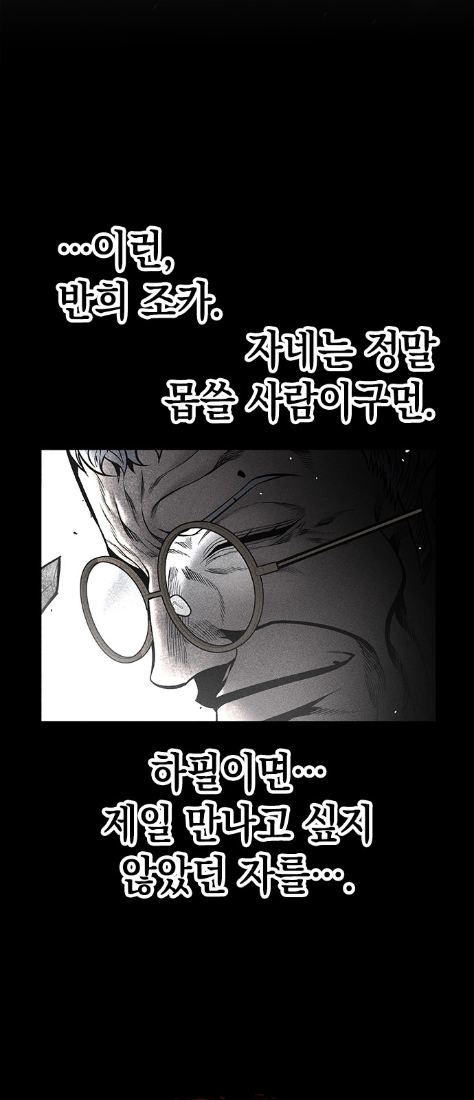 111 페이지